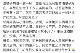 靖江为什么选择专业追讨公司来处理您的债务纠纷？